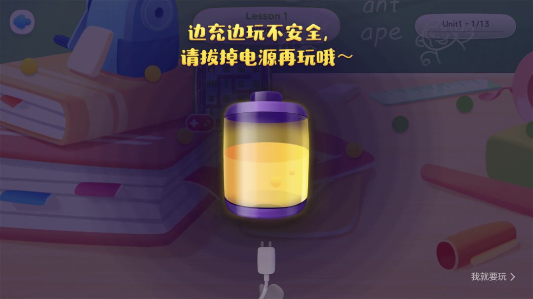 abc启蒙英语app,英语启蒙app对比