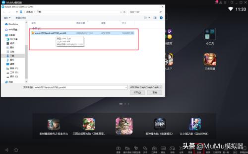 零号任务pc端怎么下,零号任务pc教学