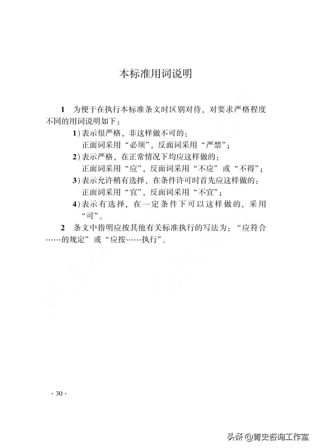 浙江全过程工程咨询合作加盟,全过程工程咨询服务最新政策
