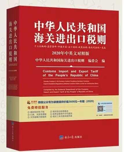 2020年预归类考试考试重点，报名及备考复习大全
