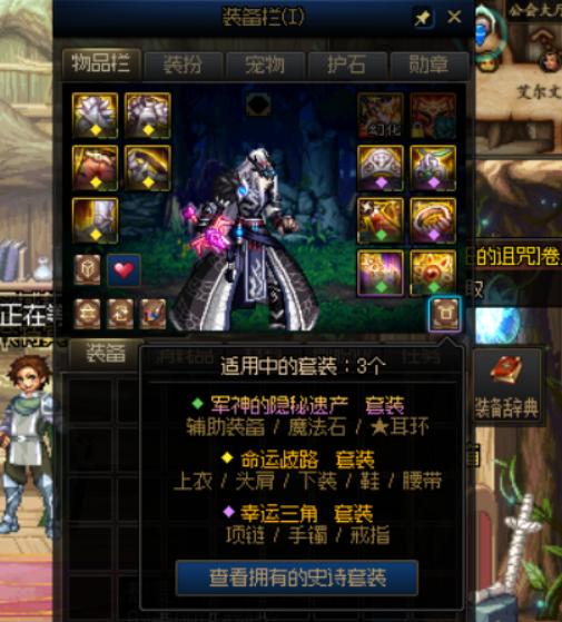 dnf刚回归玩什么职业,dnf刚刚回归不知道玩什么角色