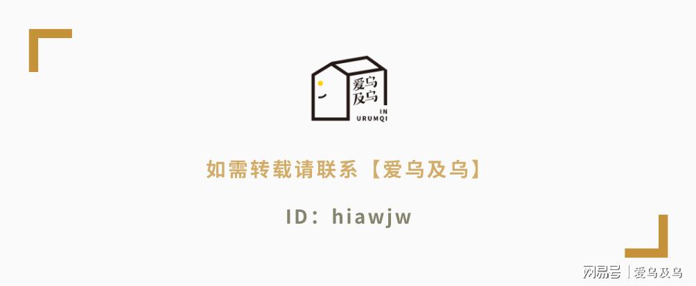 乌鲁木齐附近最便宜的花市,乌鲁木齐市花街在哪里