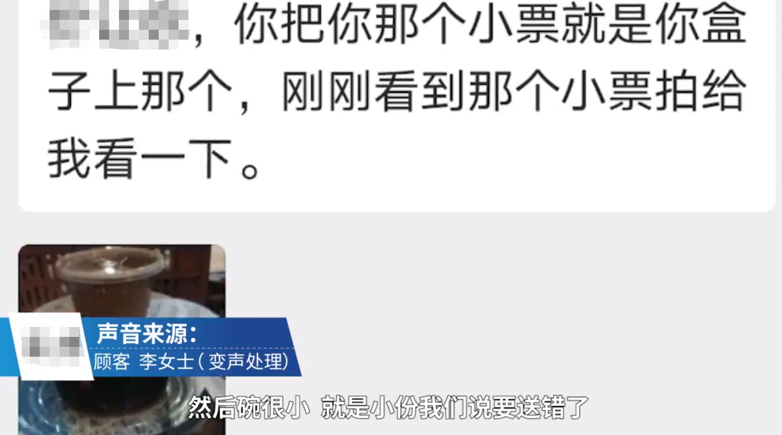 饿了么回应套路骑手事件,饿了么外卖跑腿需要什么条件