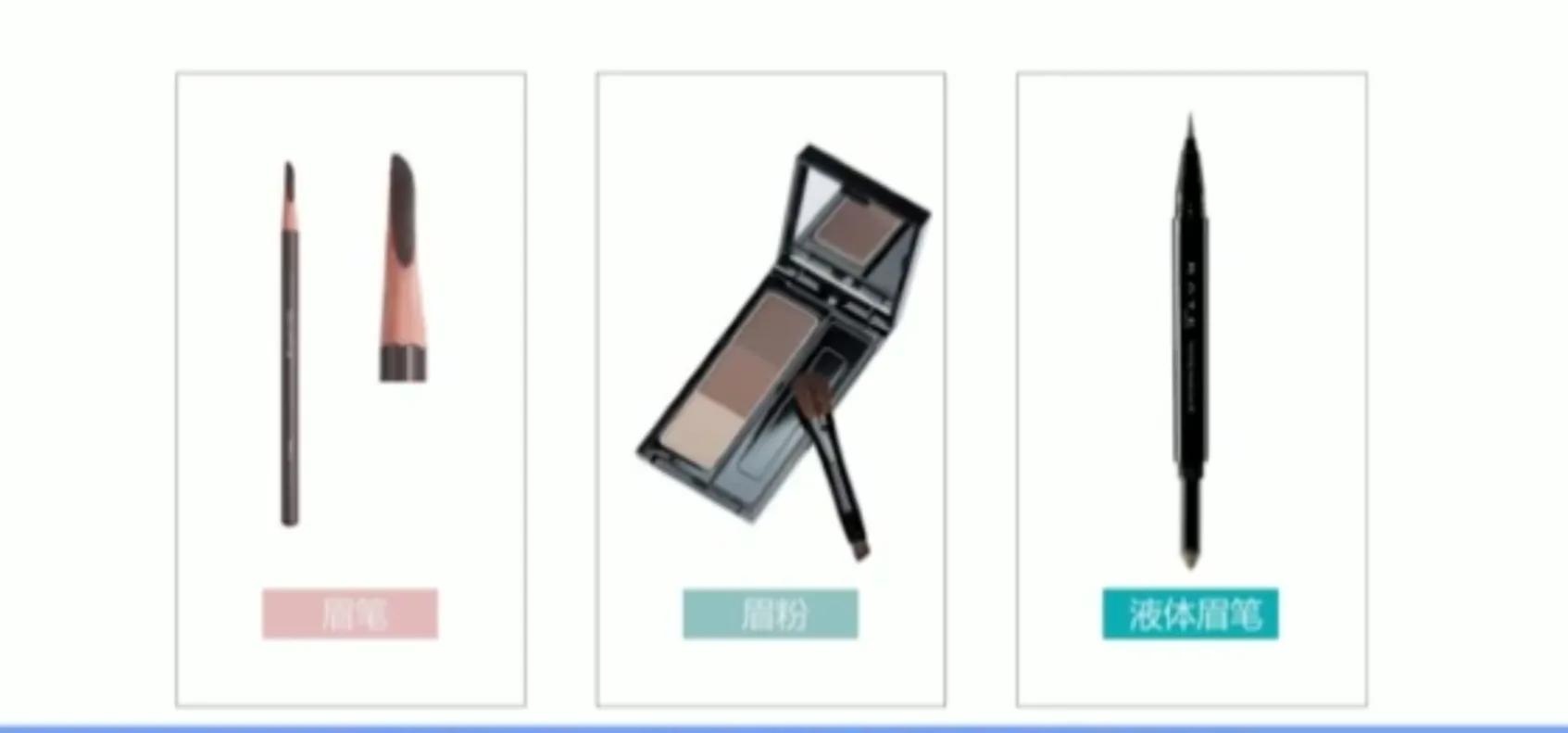 新手需要哪些化妆品,新手化妆品全套推荐