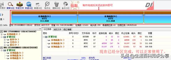 电脑安装机械硬盘的方法,电脑机械硬盘怎么装怎么接线