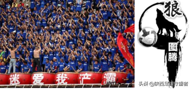 陕西08年浐灞足球视频,西安浐灞历史