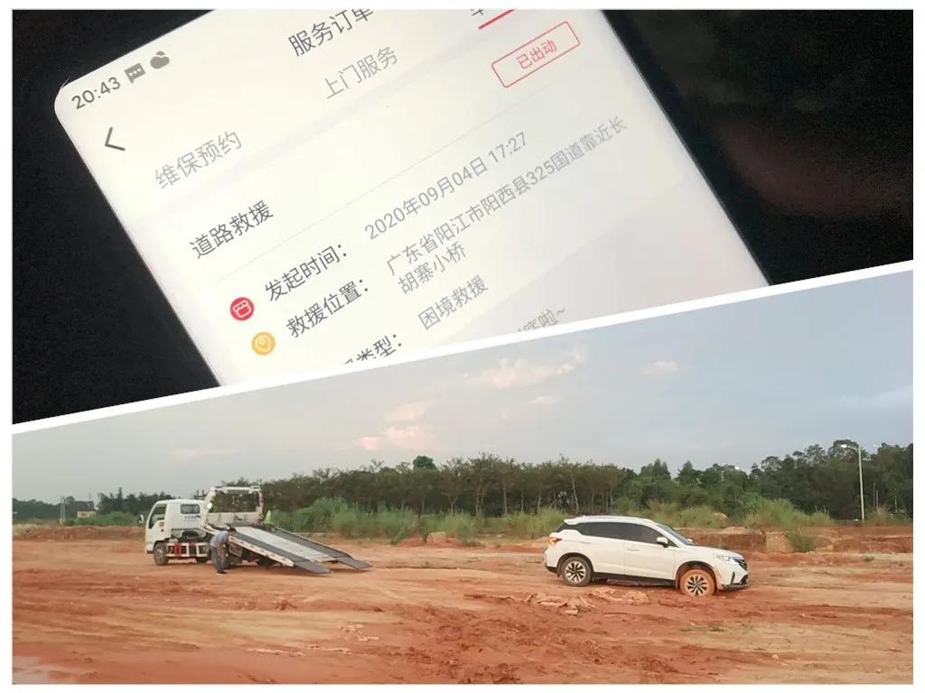 传祺gm8最高里程纪录,传祺gm8跑了多少公里在哪看