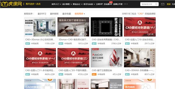 零基础怎样自学cad制图,哪个网站可以找免费的cad图纸