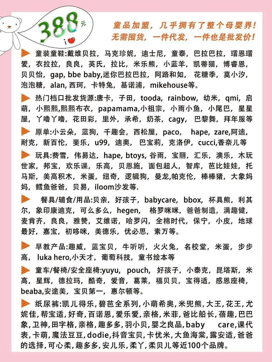 母婴尿不湿品牌店,母婴尿不湿代理需要什么