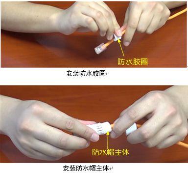 室外监控防水电源线用什么,室外监控插头防水怎么做