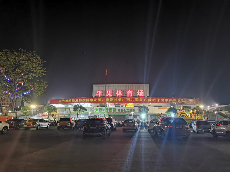 广西平果几线城市,广西第一强县平果