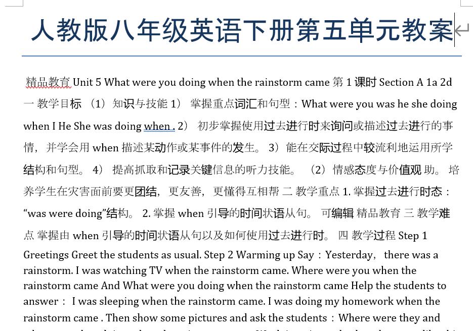 爬取的网页内容为空的解决办法,爬虫爬的数据怎么保存为excel文档
