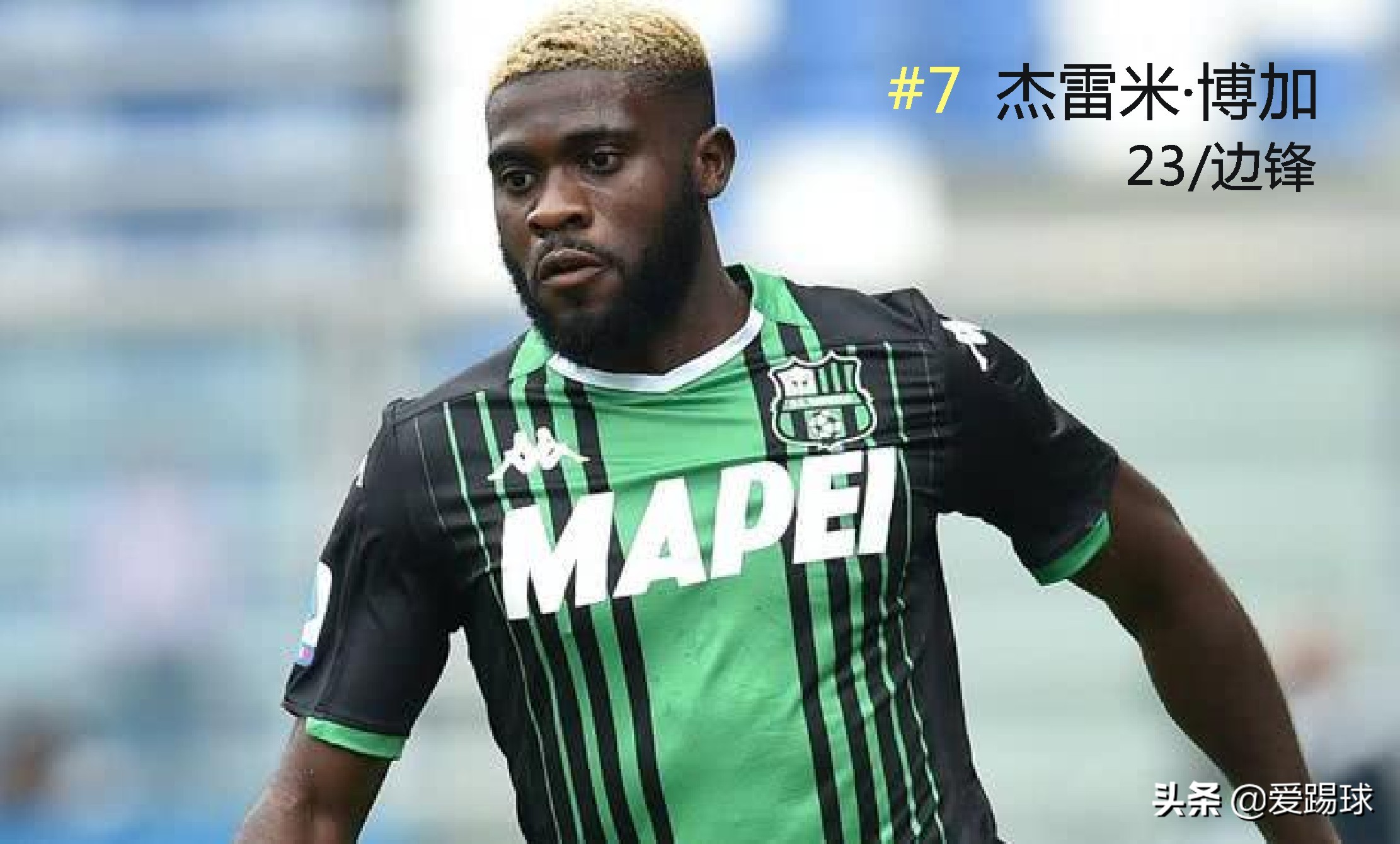 切尔西谈奇尔维尔转会,切尔西引援点评