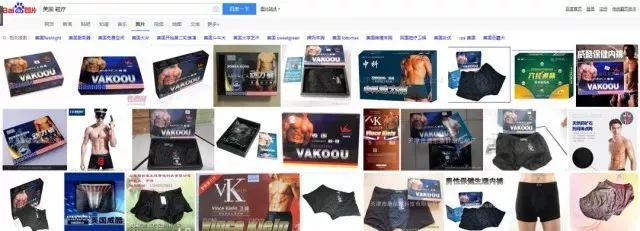 戴上这手串呀,我多年的脚气都治好了