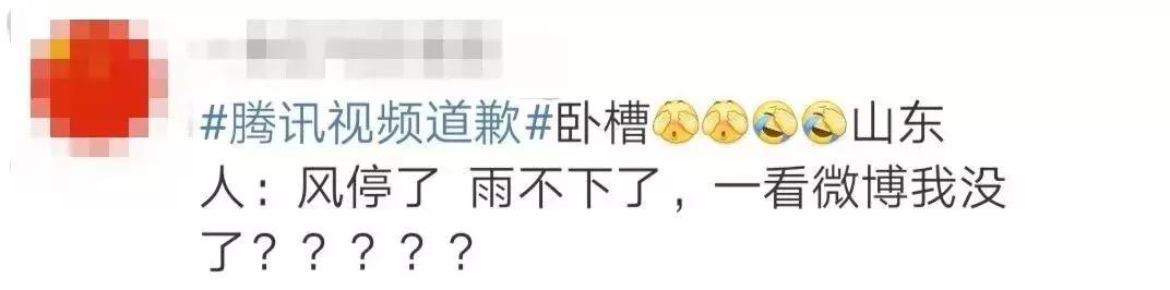 茶叶蛋之后，台湾专家又嘲笑我们吃不起榨菜？