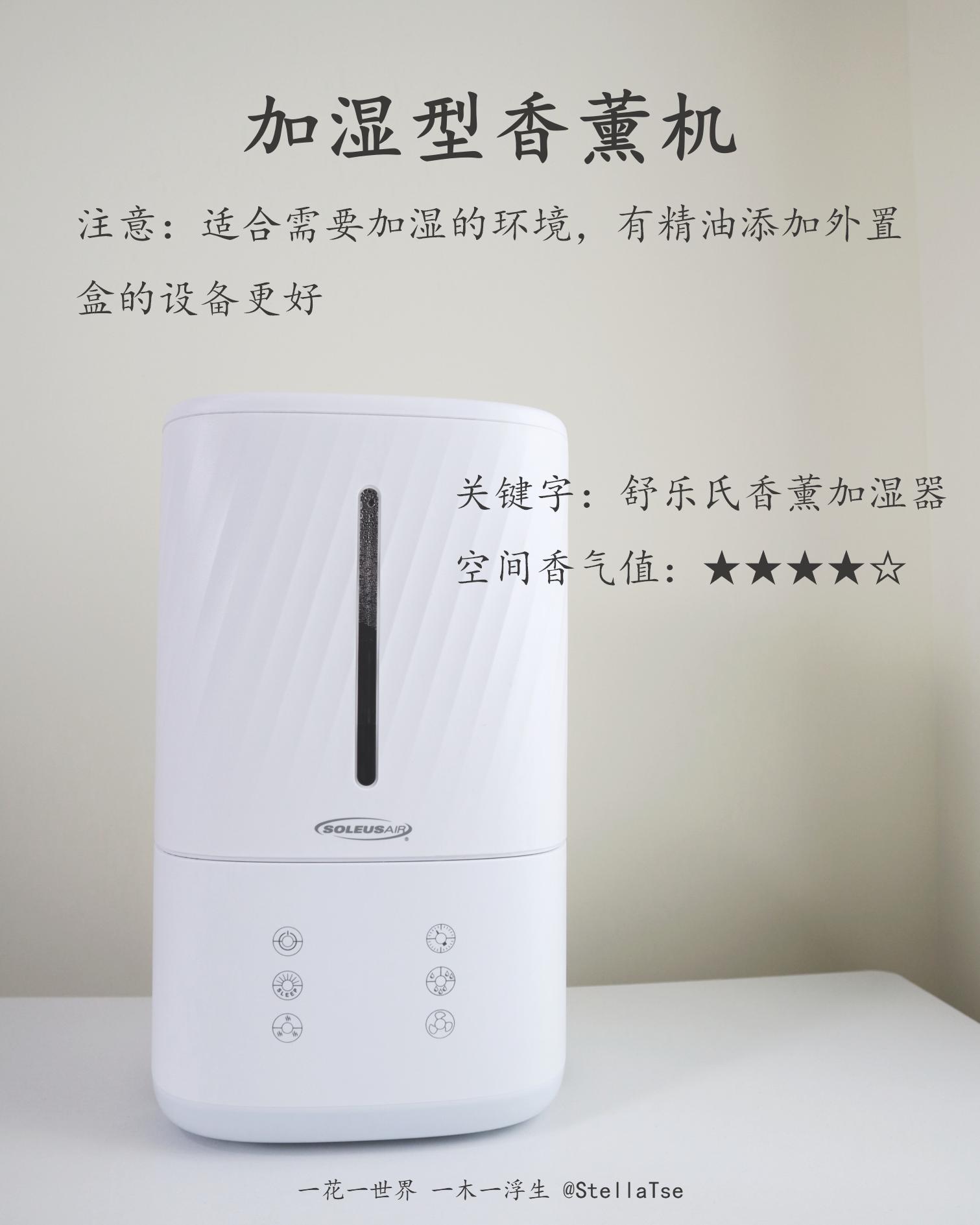 香氛精油介绍推荐,香氛精油怎么用效果最佳