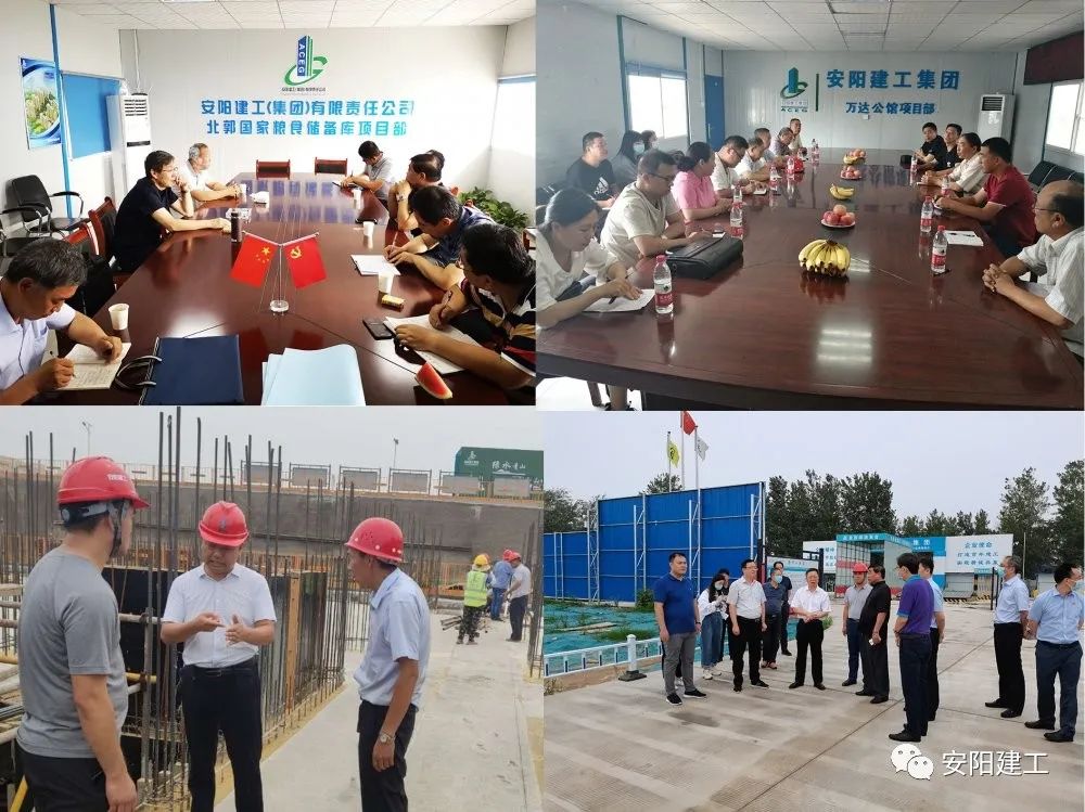 安阳建工集团的项目,安阳建工集团成员名单