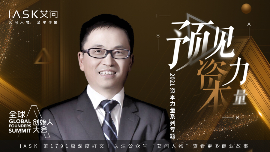 高瓴资本张磊是什么星座,高瓴资本张磊什么专业