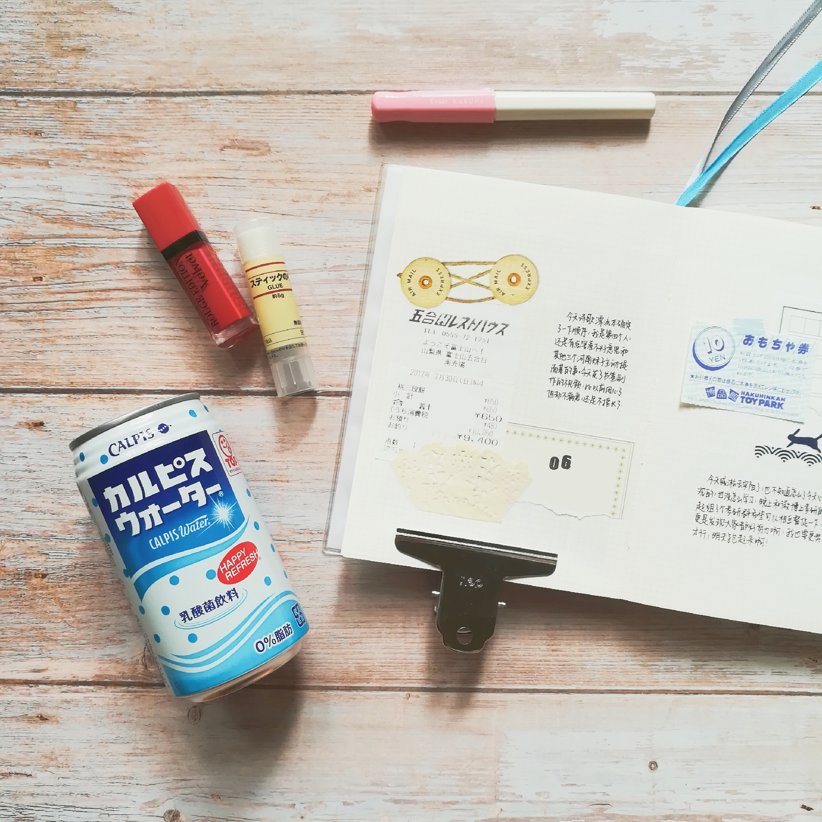 手帐排版设计简单好看,清新手帐排版植物篇