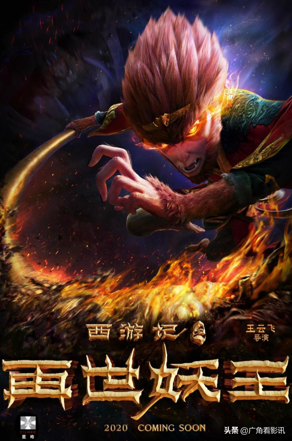 100部经典国产动画电影,即将上映的五部国产动画电影