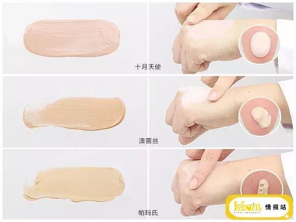 适合中年妈妈用的bb霜测评,bb霜测评