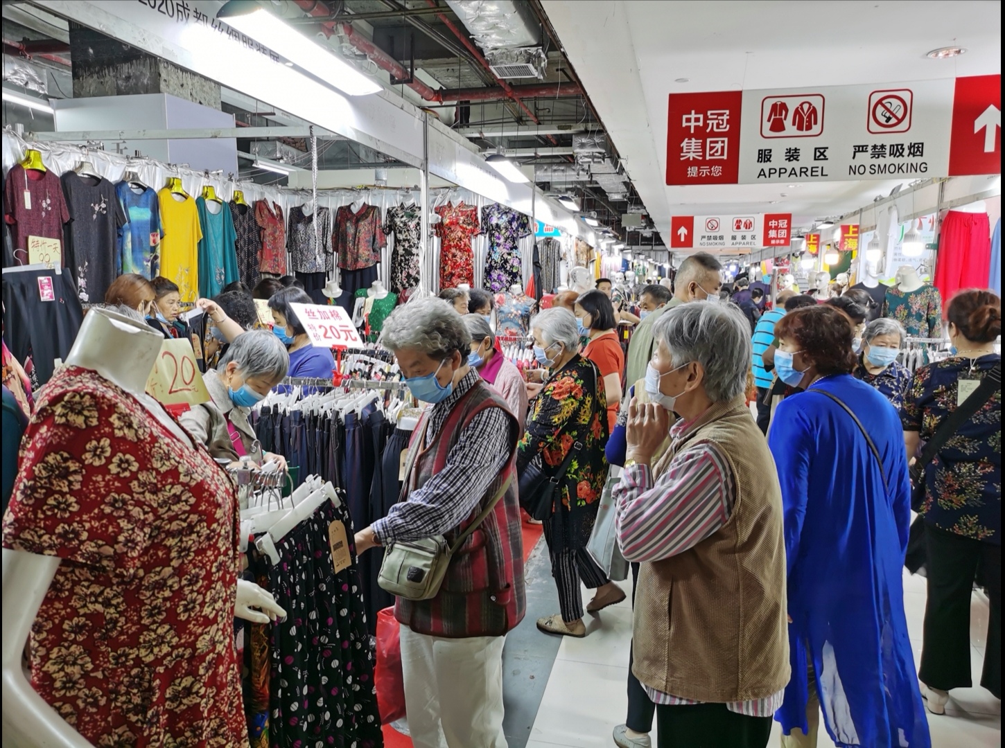 为期15天！成都丝绸服装展今起开幕