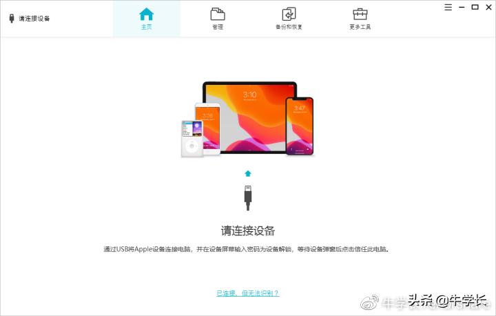 itunes新版下不了,itunes打不开url文件怎么办