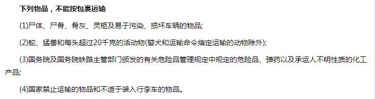 宠物托运流程及注意事项,航空公司宠物托运流程