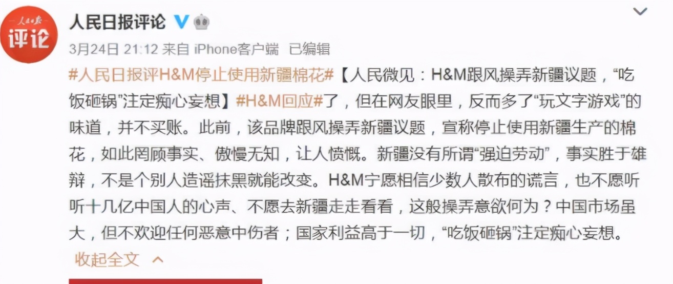 hm被抵制原因对阿迪耐克有影响吗,hm阿迪耐克现状