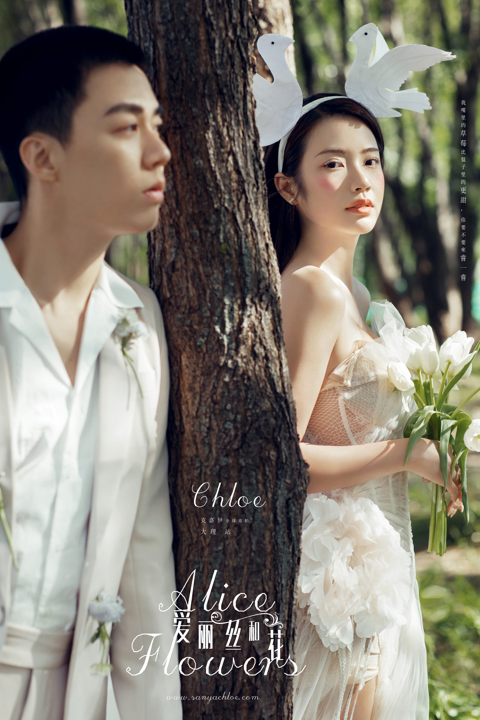 5套婚纱照选片技巧,婚纱照选片技巧及注意事项图片