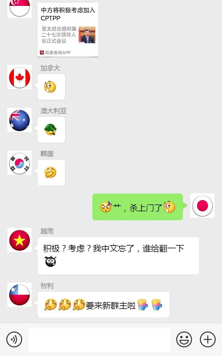 我们为rcep作出最大的贡献,为了自己利益和领导发生了冲突