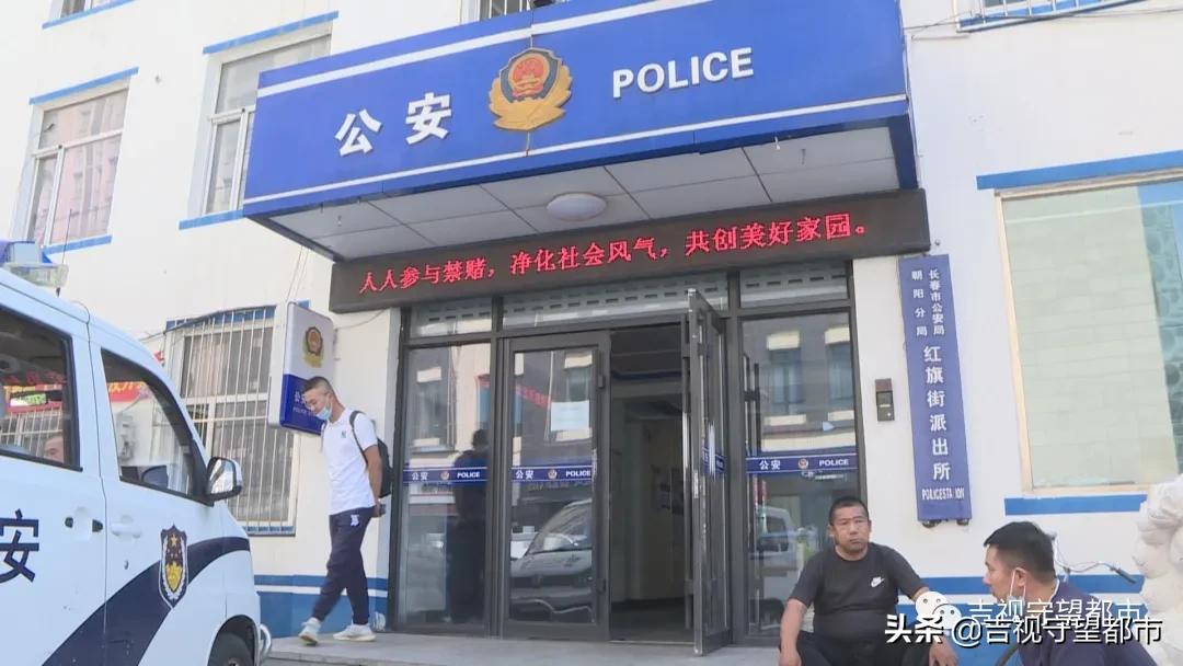 窗前“暴露男”，你已经成功引起警方注意