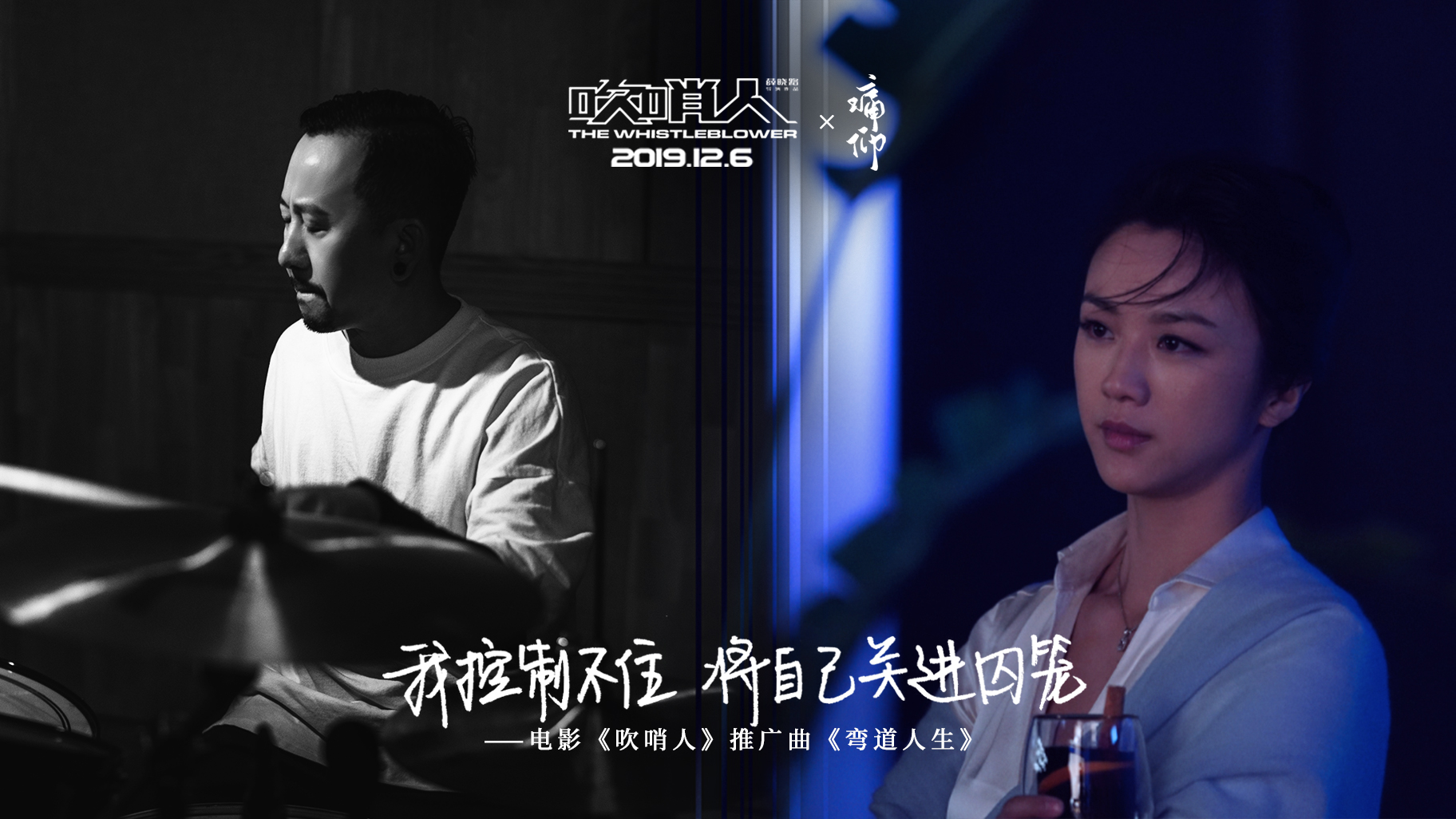 痛仰乐队街头演唱,痛仰乐队吹笛子的是谁