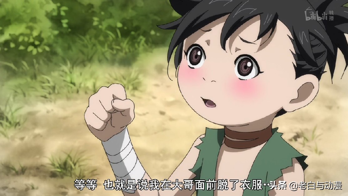 多罗罗18话先行预告,多罗罗身世