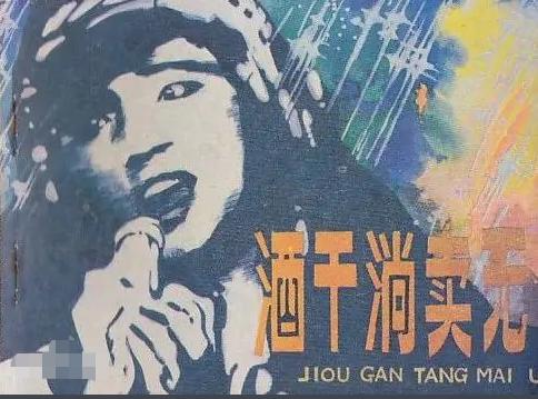 张艾嘉讲述女人一生,张艾嘉的童年