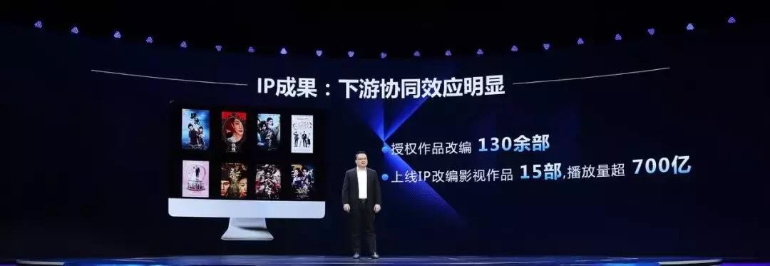 腾讯文创发布会,up最新直播