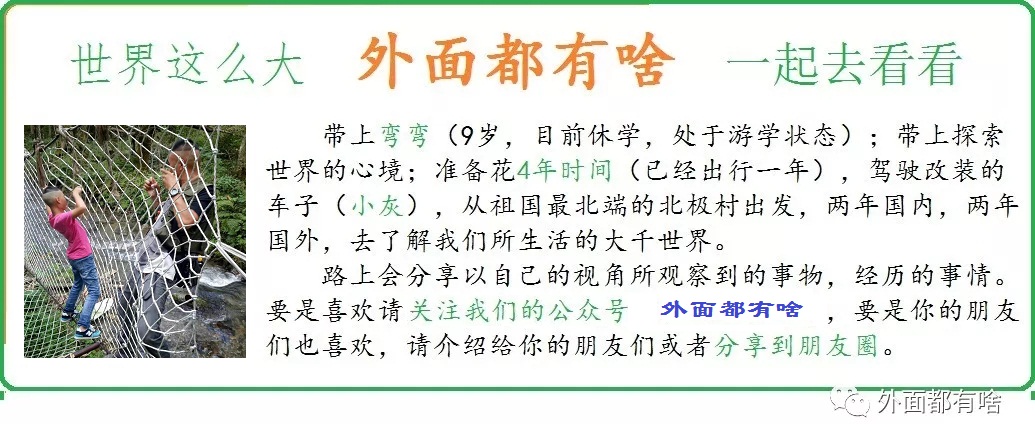广州长隆欢乐世界惊险项目,在高空看广州长隆欢乐世界