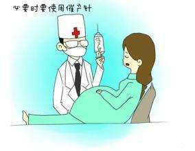 剖腹产引产催产素一般多久起作用,催产素引产的成功率高吗