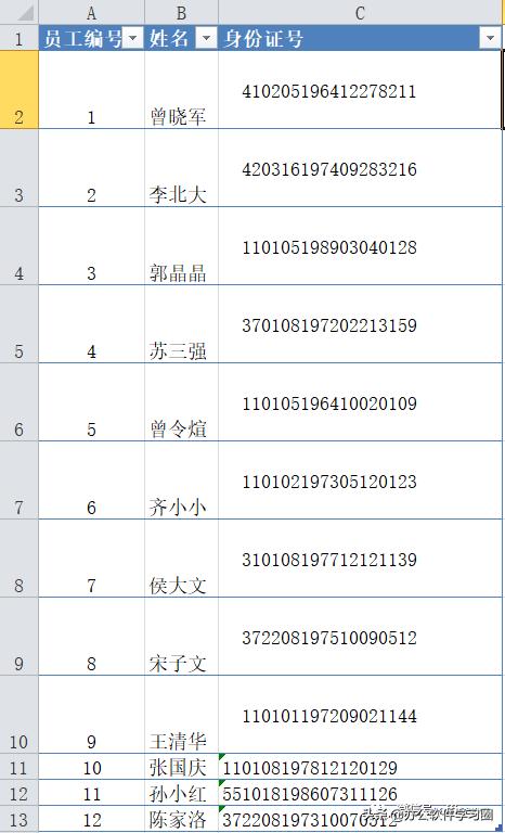 如何把excel表格中的空行批量删除,excel怎么把中间的空行批量删除