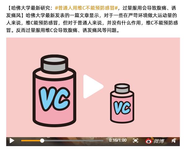 给孩子吃维c能提高免疫力吗,给孩子吃维生素c有用吗