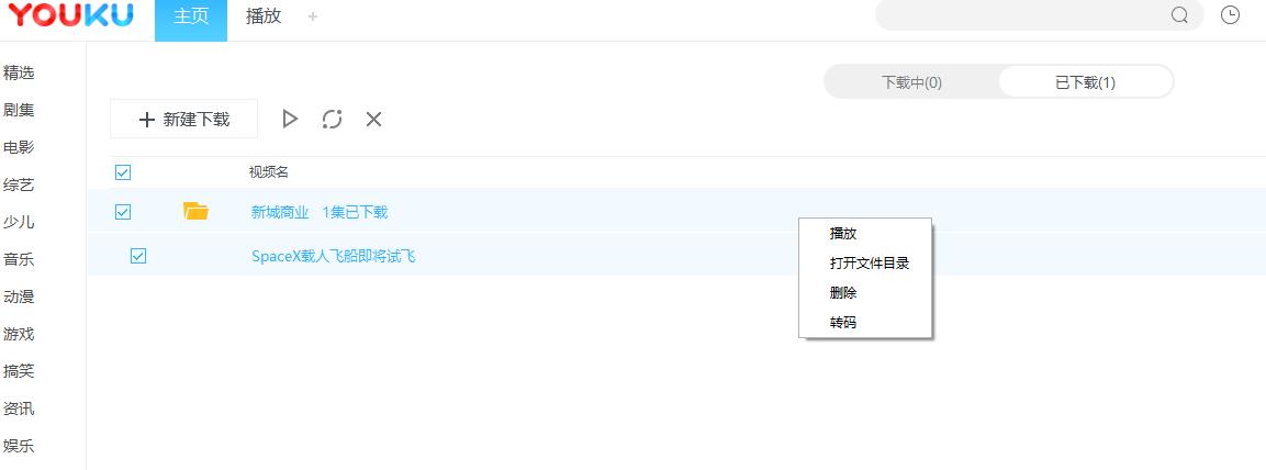 如何把mp4格式转换成视频格式,转换视频格式最快的免费软件