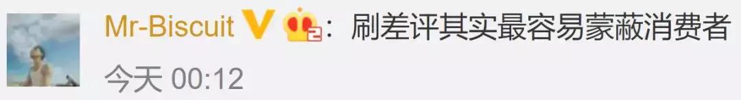 连差评都是假的！刷单的这些内幕你必须懂