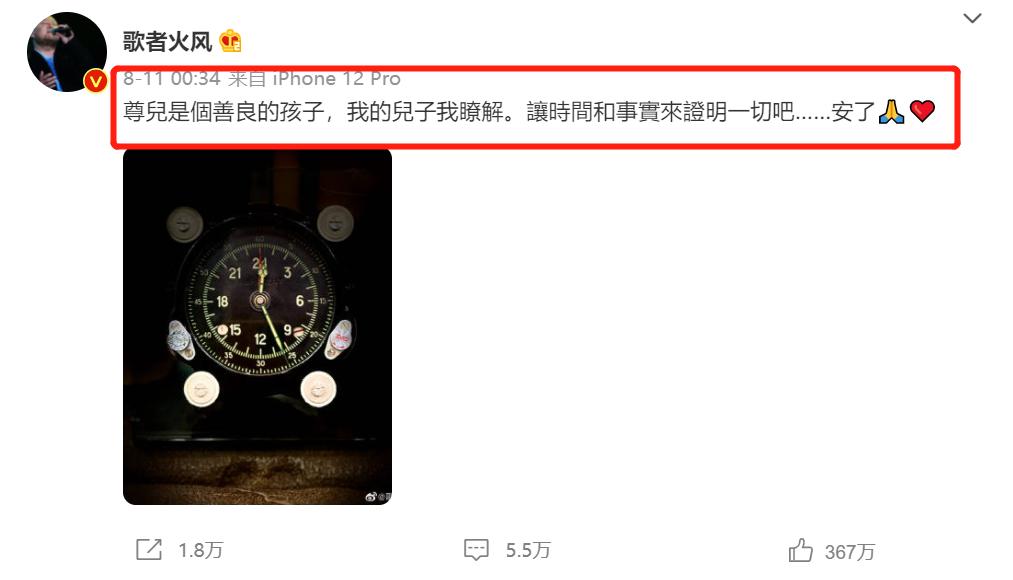 同为星二代,同样都是星二代