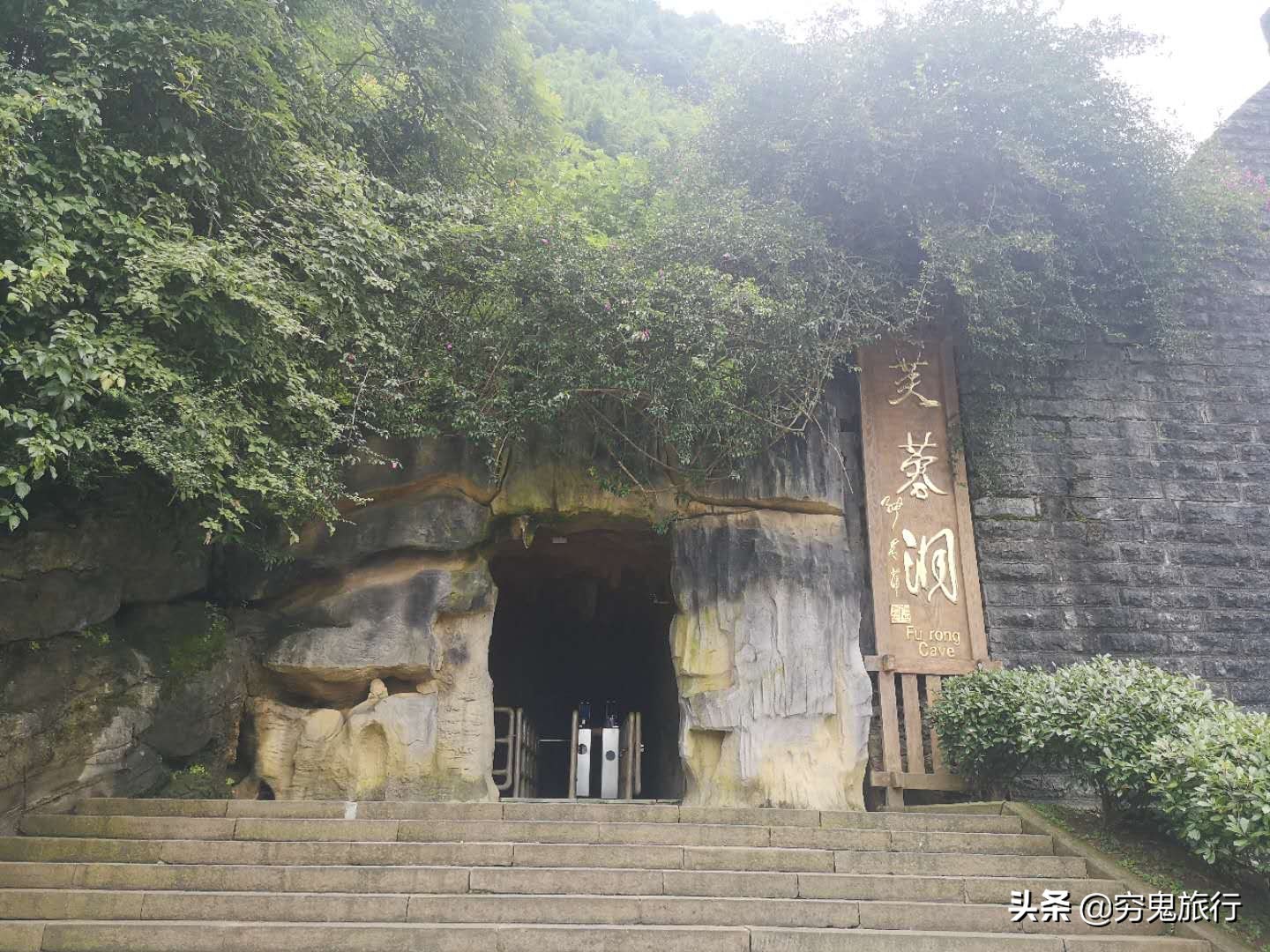 重庆张关溶洞免费,重庆十大最长溶洞