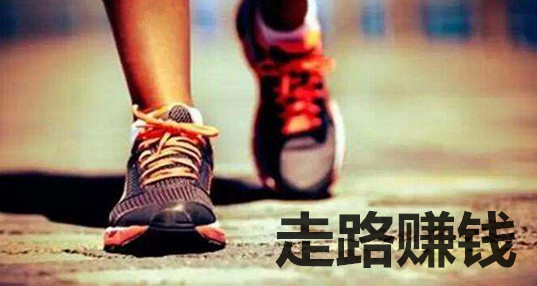 在手机上赚钱最靠谱最简单的方法,有什么手机软件可以赚钱