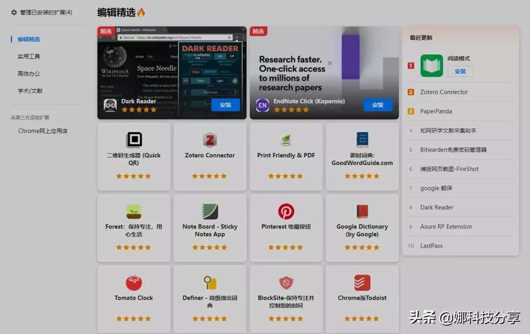 360浏览器哪个版本最好用最稳定,360几款浏览器区别