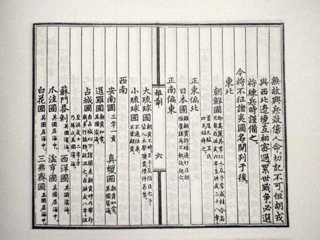 历史上台湾什么时候归入中原王朝,台湾什么时候正式纳入清朝的版图