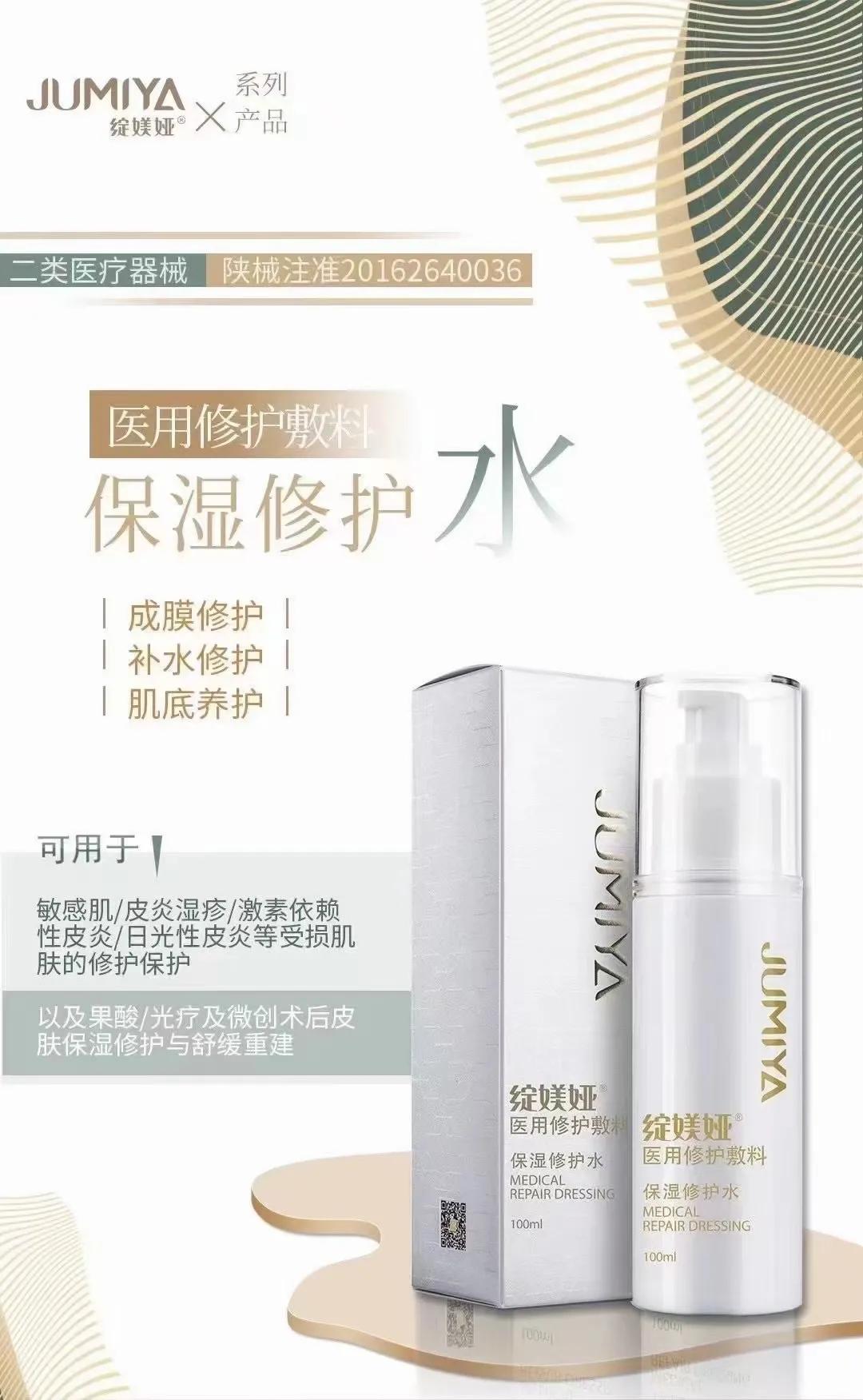 绽媄娅紫色水乳怎么样,绽媄娅水乳真的好用吗