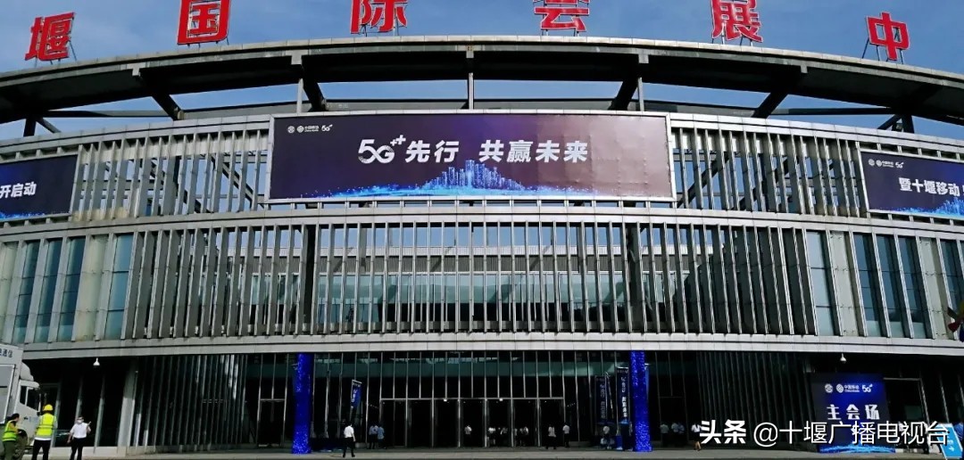 十堰5g,十堰哪里有电信5g