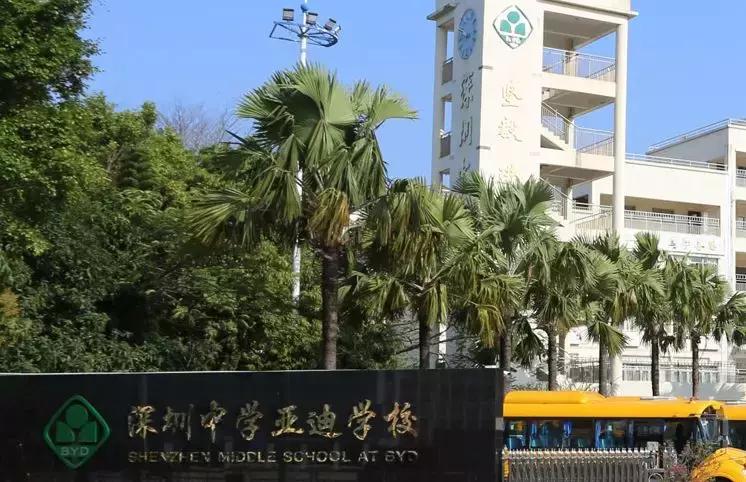 深圳所有民办小学,深圳有哪些民办3+2学校